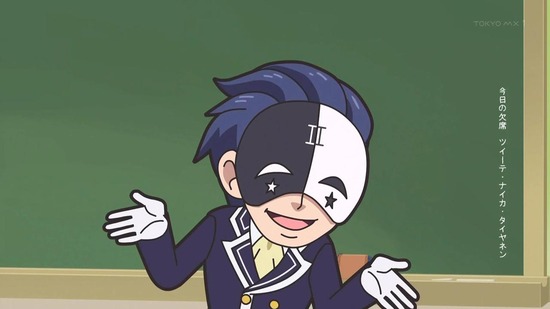 異世界かるてっと 10話番組カット003