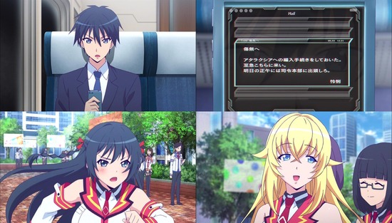 魔装学園H×H(ハイブリッド・ハート) 1話場面カット_007