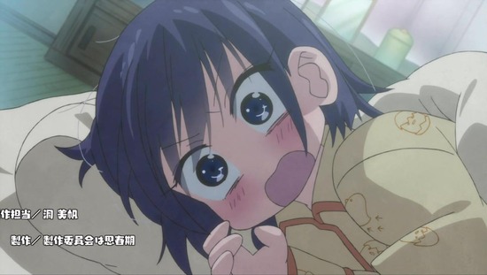 大家さんは思春期! 11話_画像sample_001004