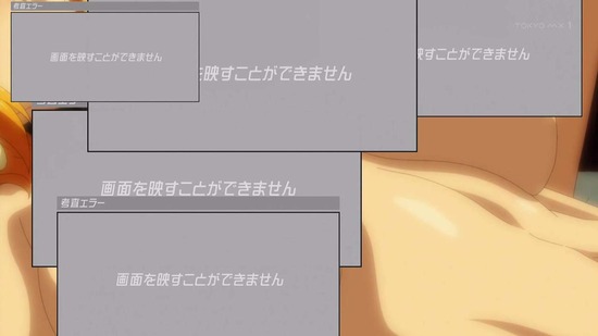 異世界迷宮でハーレムを 4話場面カット060