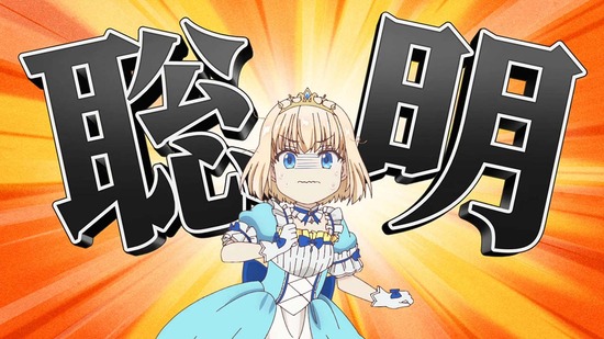 ティアムーン帝国物語 2話場面カット015