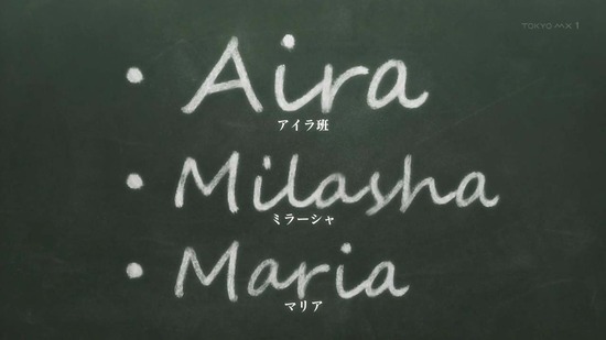ルミナスウィッチーズ 3話場面カット013