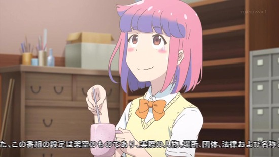 やくならマグカップも 4話場面カット005