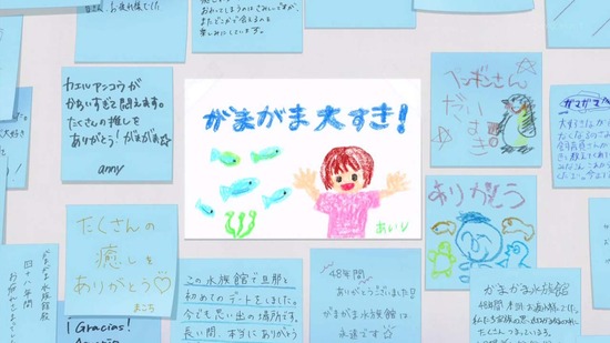 白い砂のアクアトープ 12話場面カット021