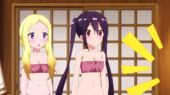 RPG不動産 9話場面カット027