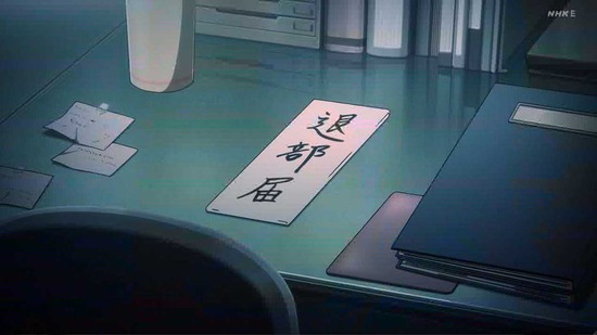 響け!ユーフォニアム3 3話場面カット027