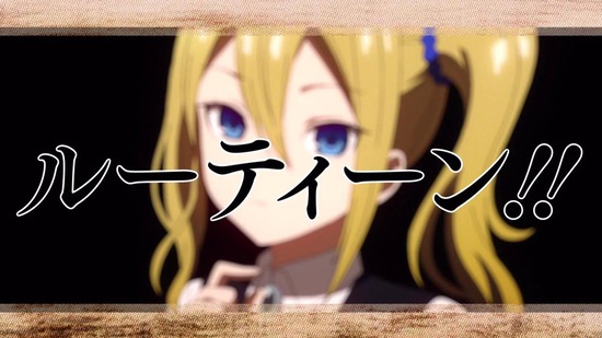かぐや様は告らせたい 9話場面カット027