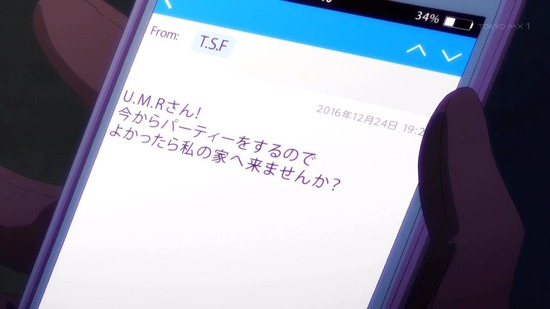 干物妹!うまるちゃんR 4話番組カット013