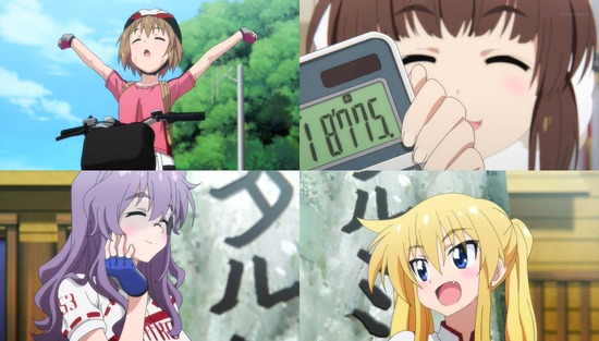 ろんぐらいだぁす! 3話画像sample_002