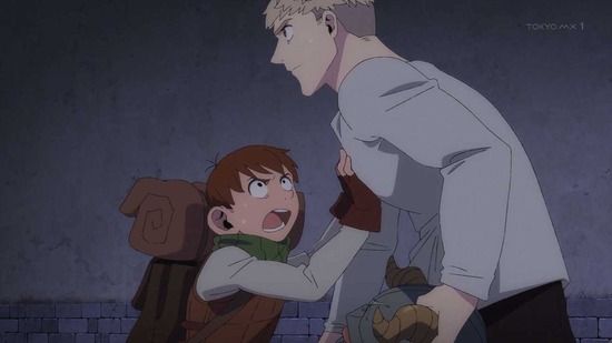ダンジョン飯 13話場面カット034