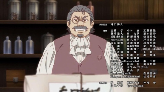 異世界薬局 12話場面カット045