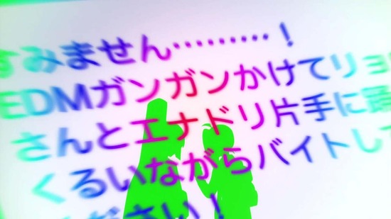 ぼっち・ざ・ろっく! 3話場面カット018