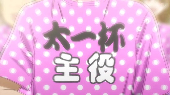 ちはやふる3 22話場面カット048