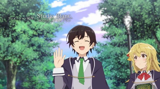 最強陰陽師の異世界転生記 4話場面カット002