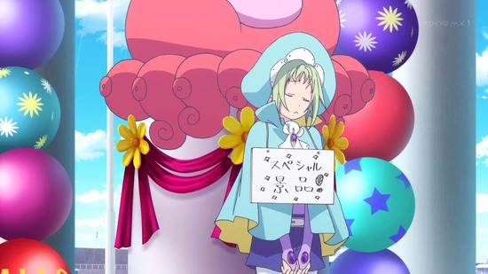 あまんちゅ!あどばんす6話場面カット020