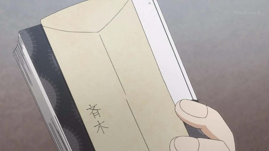 踏切時間 10話場面カット006