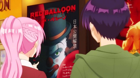 可愛いだけじゃない式守さん 3話番組カット022