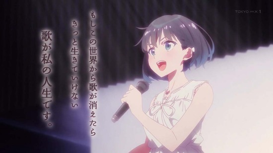 SELECTION PROJECT（セレプロ） ９話番組カット024