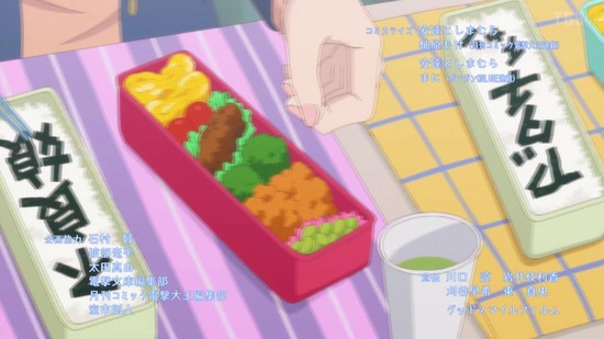 安達としまむら 12話場面カット084