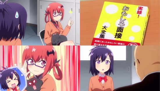 ガヴリールドロップアウト 8話場面カットSample018