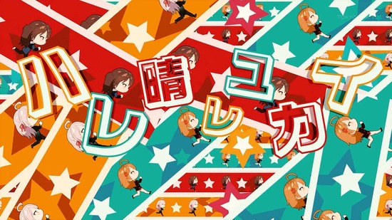 時々ボソッとロシア語でデレる隣のアーリャさん 4話場面カット029