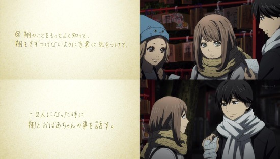 orange LETTER10場面カット_004