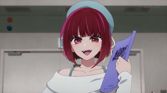 【推しの子】 15話場面カット013