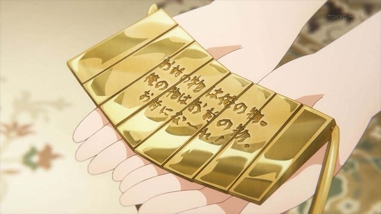 この素晴らしい世界に 場面カット015