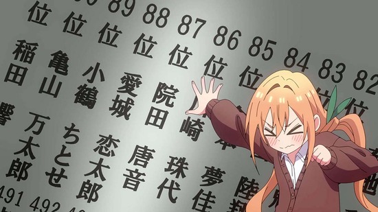 君のことが大大大大大好きな100人の彼女 5話場面カット009