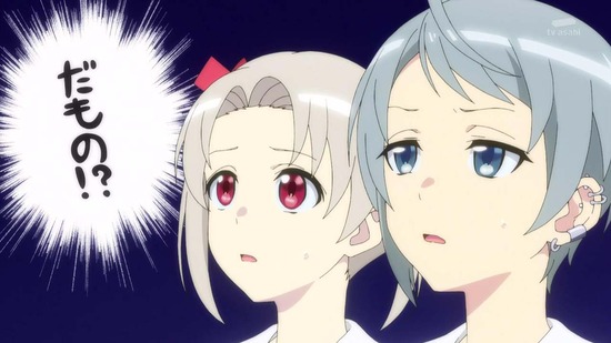 4人はそれぞれウソをつく 3話場面カット011