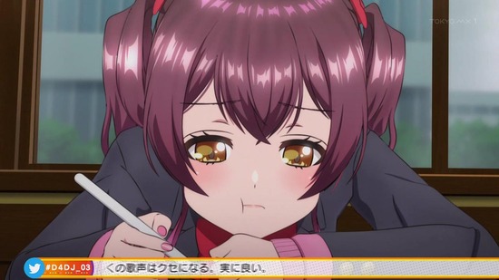 D4DJ First Mix 3話場面カット010