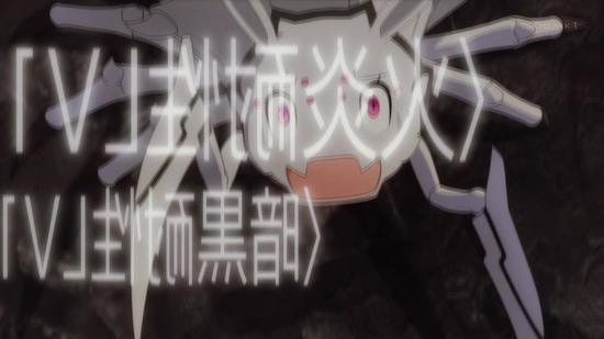 蜘蛛ですが、なにか? 12話場面カット016