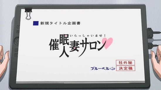 16bitセンセーション 1話場面カット002