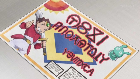 社長、バトルの時間です！　２話場面カット013