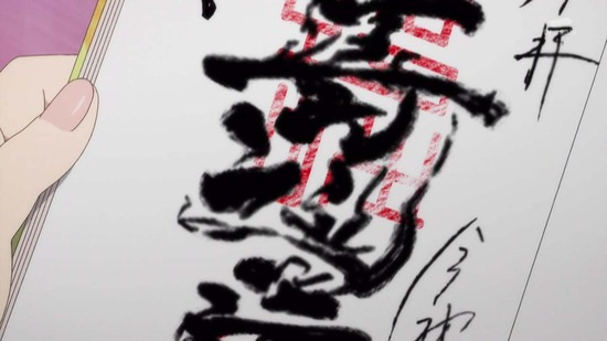 カッコウの許嫁 5羽目場面カット012