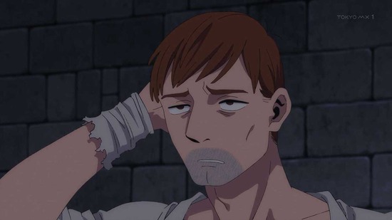 ダンジョン飯 23話場面カット046