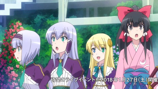 異世界はスマートフォンとともに。 11話場面カット_013
