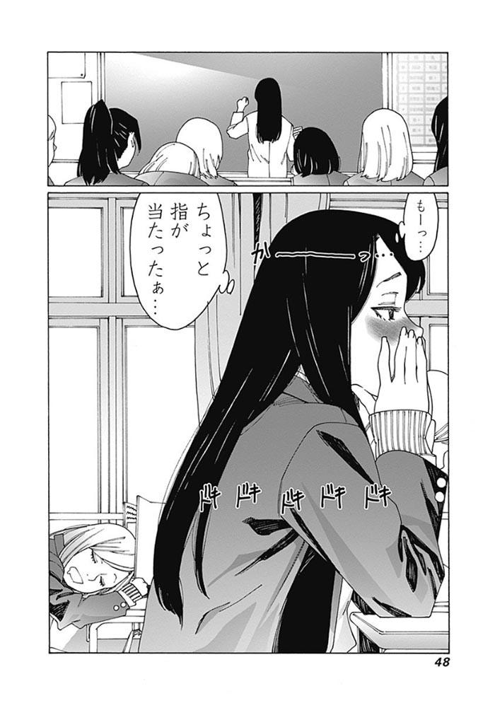 6OTOMENOTEIKOKU007.jpg