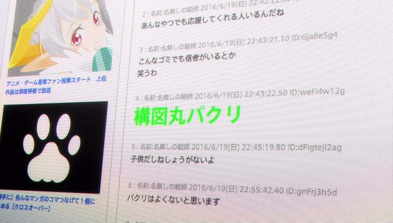 Re:CREATORS11話場面カット_031