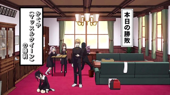 かぐや様は告らせたい 1話番組カット082
