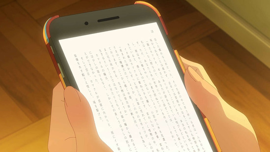 君のことが大大大大大好きな 3話場面カット40