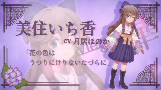 CUE! 22話場面カット051