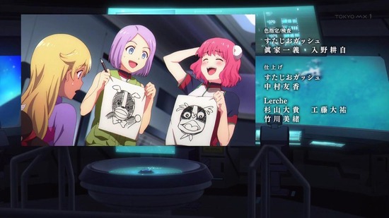 彼方のアストラ 6話番組カット030