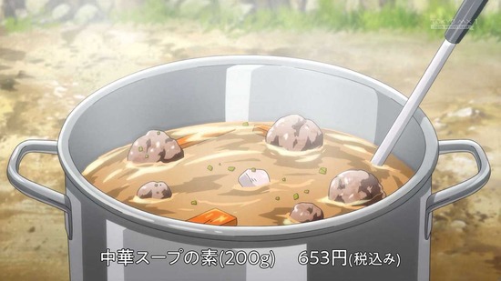 アラフォー男の異世界通販 6話場面カット003