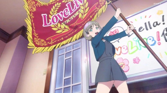 ラブライブ!スーパースター!! 12話場面カット057