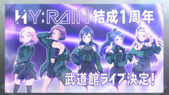 シャインポスト 2話場面カット020