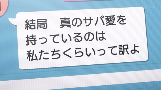 とある科学の超電磁砲T　１９話場面カット018