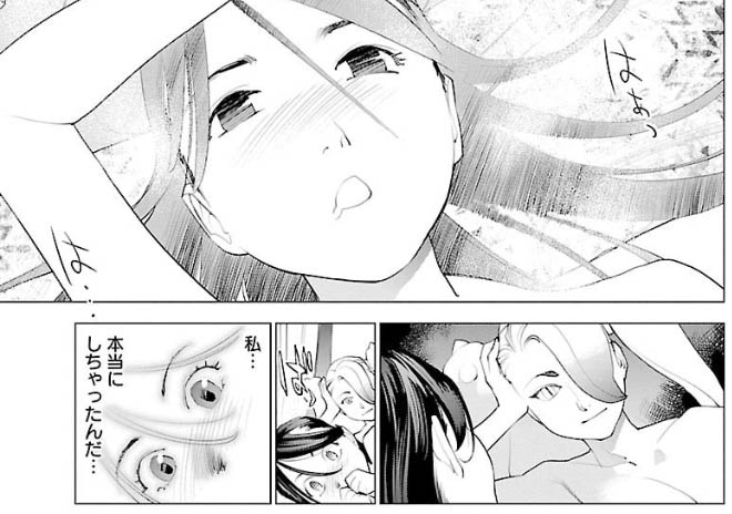 2seishokuki009.jpg
