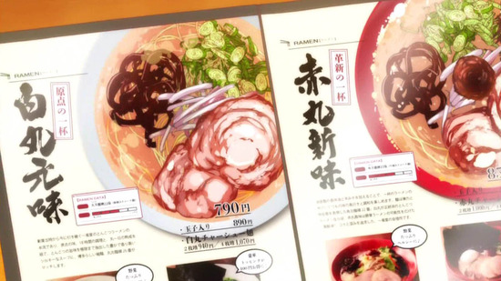 ラーメン大好き小泉さん 4話場面カット022