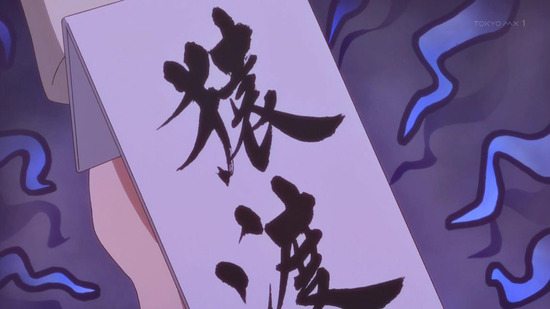 アニマエール！　２話場面カット044